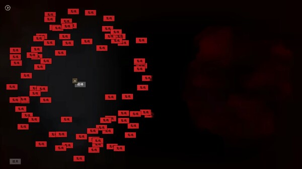 白河村 恐怖场景