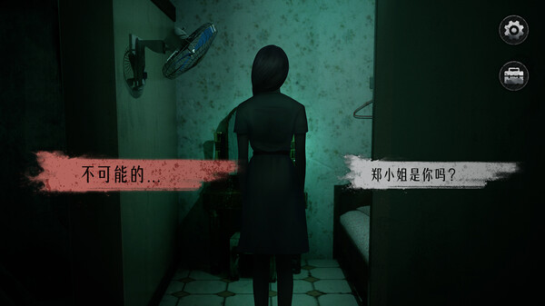 游戏探索画面