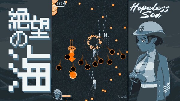 无望之海 胜利画面