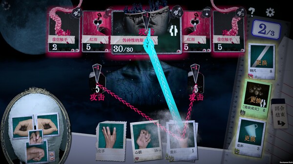 万手一体战斗画面