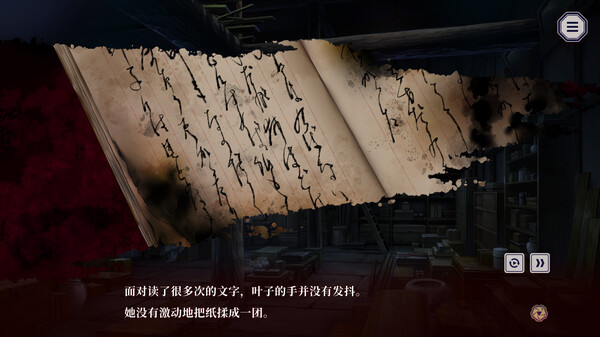 游戏中的关键场景与悬疑氛围渲染