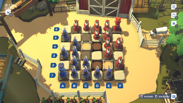 棋境漫游 游戏场景截图 2