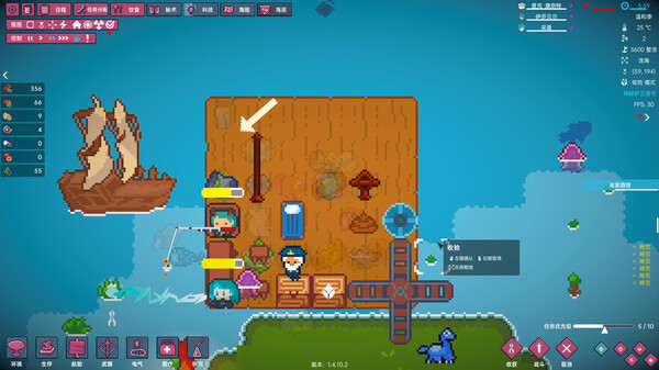 洋流朋克 基地建设演示