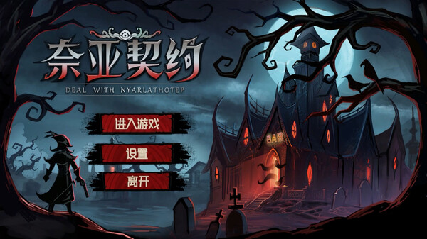 精美的怪物设计图