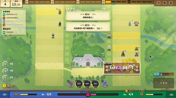 游戏界面展示,玩家需要在地图上布置设施吸引客人