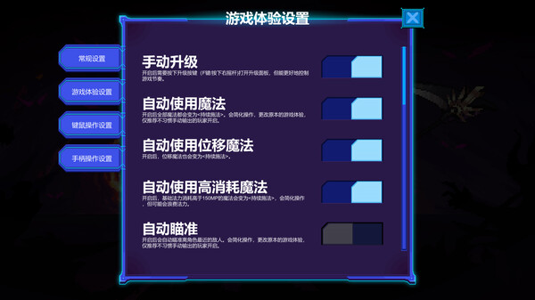 酷炫的魔法特效展示