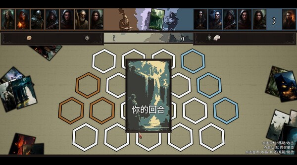 多样化的战斗单位展示