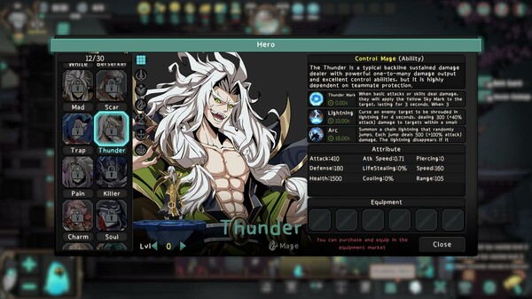 自走棋策略布局