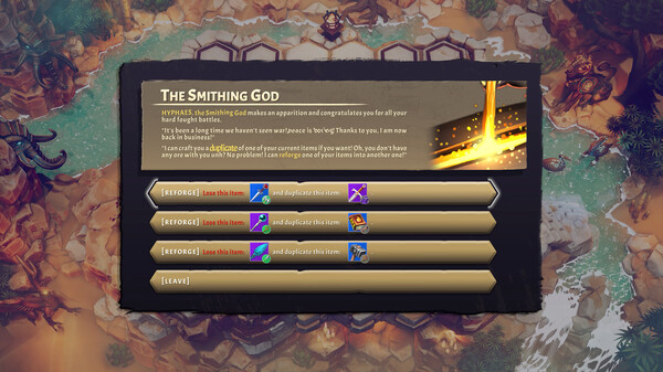 将熄之焰 装备系统