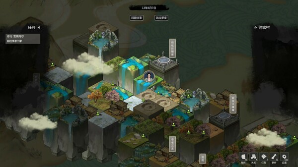 洞府经营与角色界面