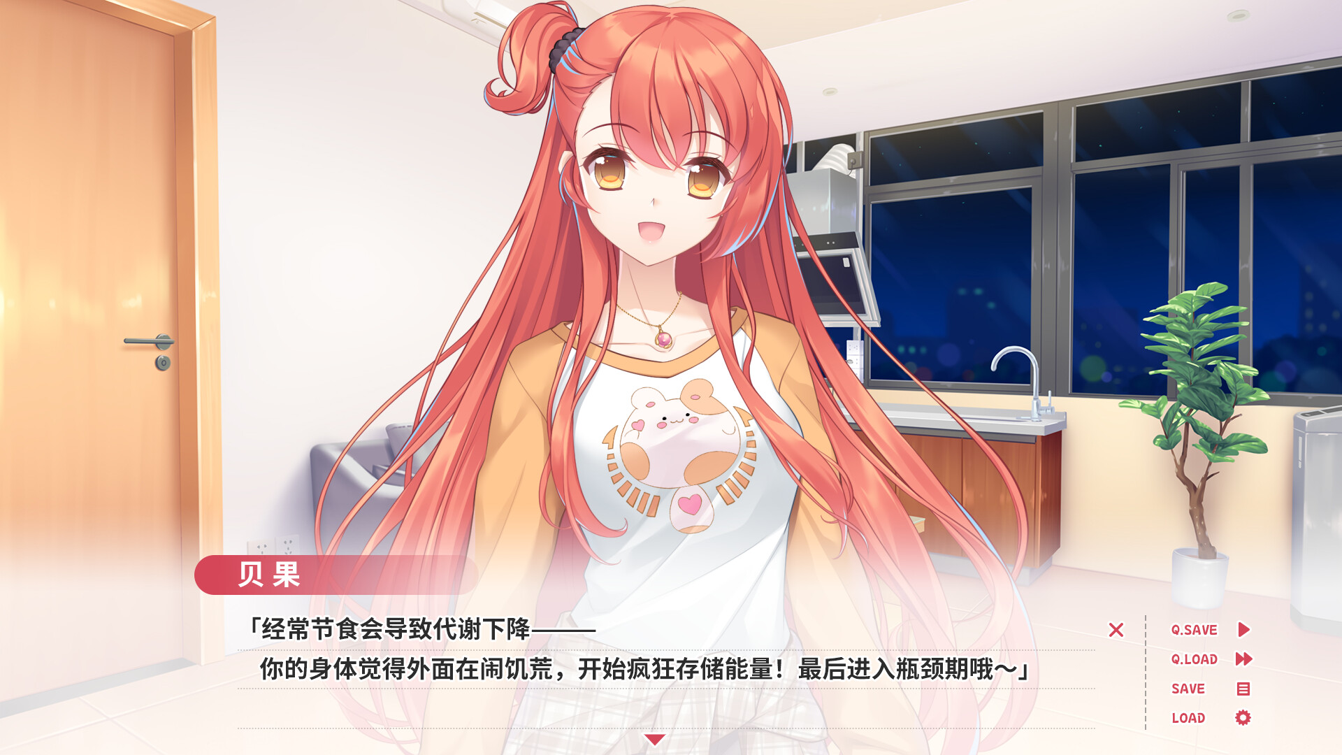 精美的游戏CG画面