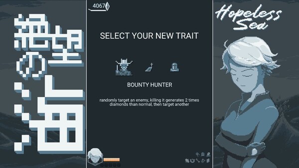 无望之海 弹幕射击