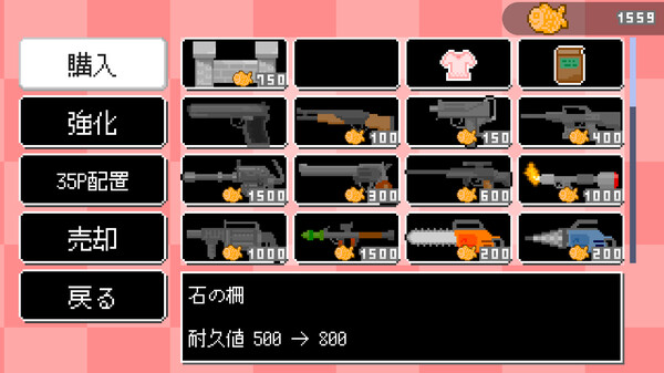 Miko Sniper 场景截图