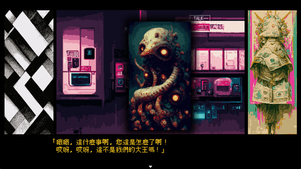 主要角色：勇鱼虎鱼