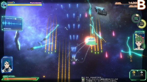 MACROSS Shooting Insight 角色对话