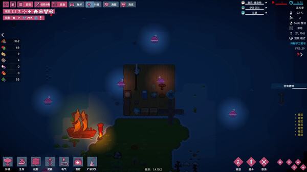 洋流朋克 战斗画面