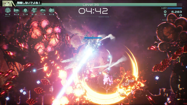 激光武器扫射画面