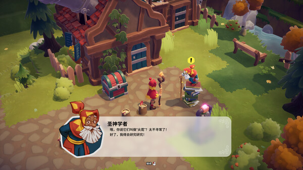 多人合作游玩场景