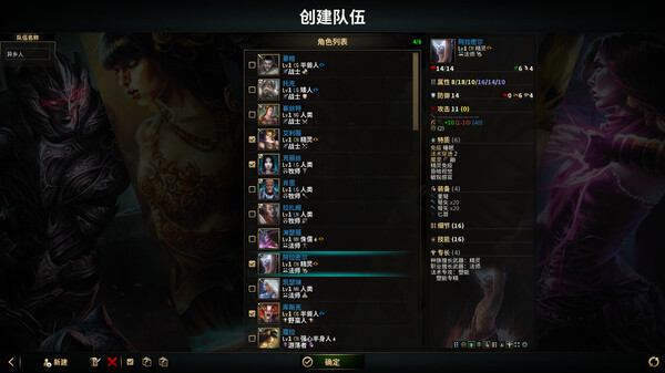 多样化的场景设计