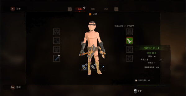 TADDLE QUEST 技能特效