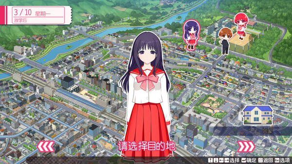 角色互动画面