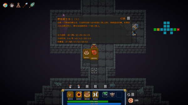 混沌施法者 结局预览