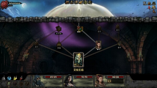 幽深密室 游戏场景