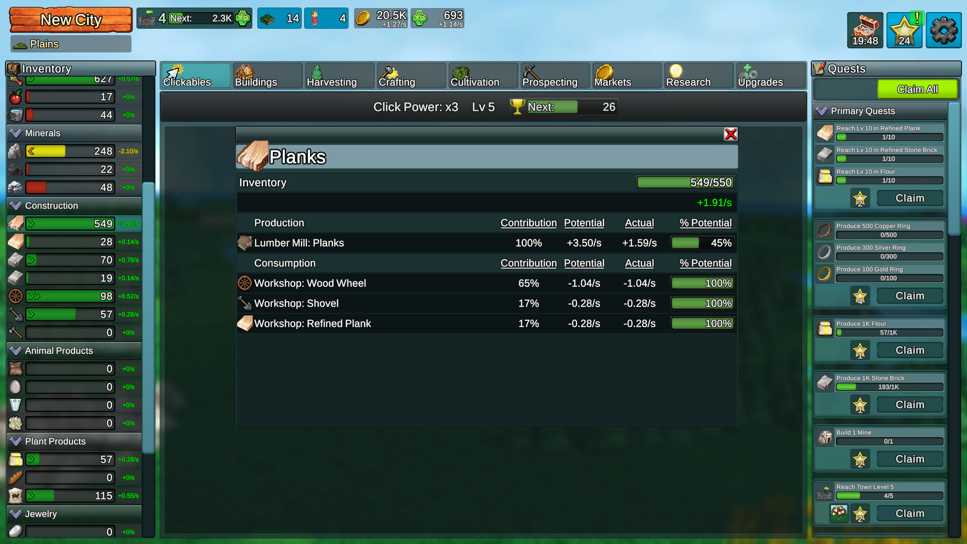 探索更多未知区域