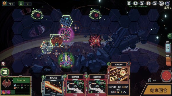 无星深渊游戏战斗画面