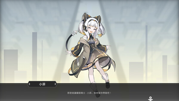 最后指令 激烈的弹幕躲避