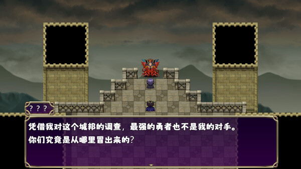 终末回响 任务界面