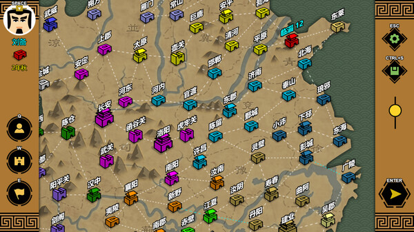 三国时代3 内政系统