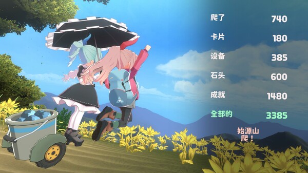 选择不同的路径与策略