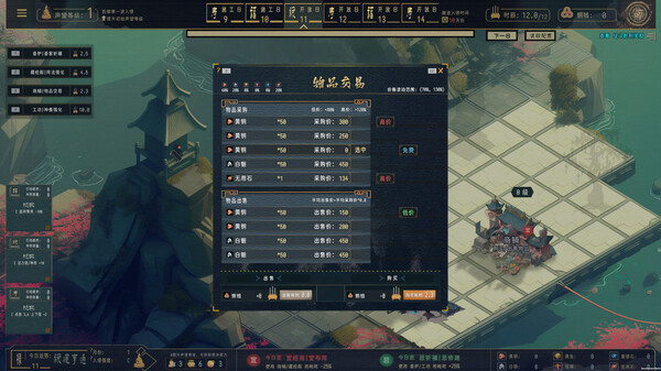 镇魔塔后期战斗