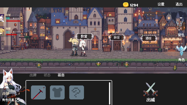 扑克地下城战斗界面