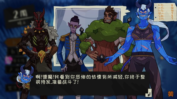 魔物学园角色立绘