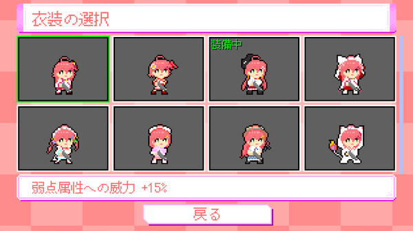 Miko Sniper 最终画面