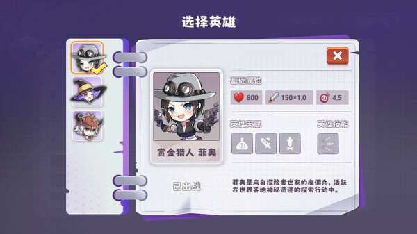 游戏后期的大规模战斗场面