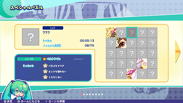 游戏内的逻辑绘图界面