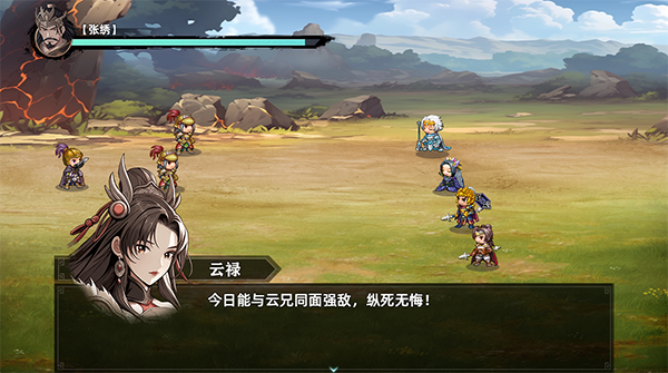 枪挑张绣战斗画面